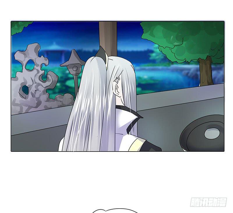 《虐心王妃》第二话 第18页