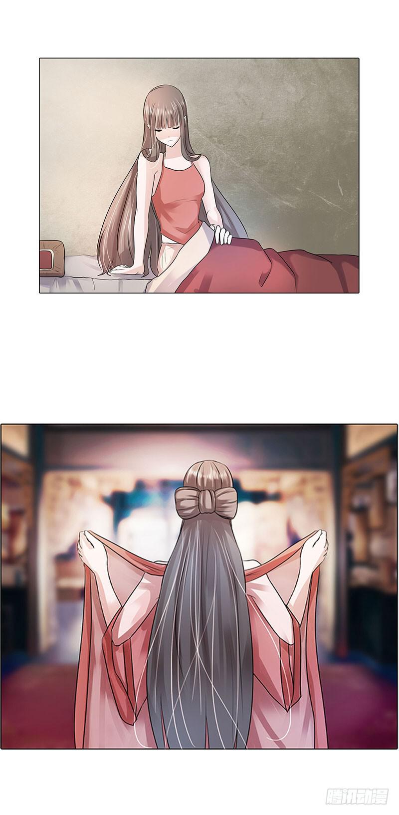 《虐心王妃》第二话 第3页