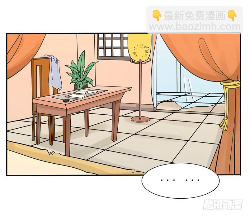 《虐心王妃》第五话 第12页