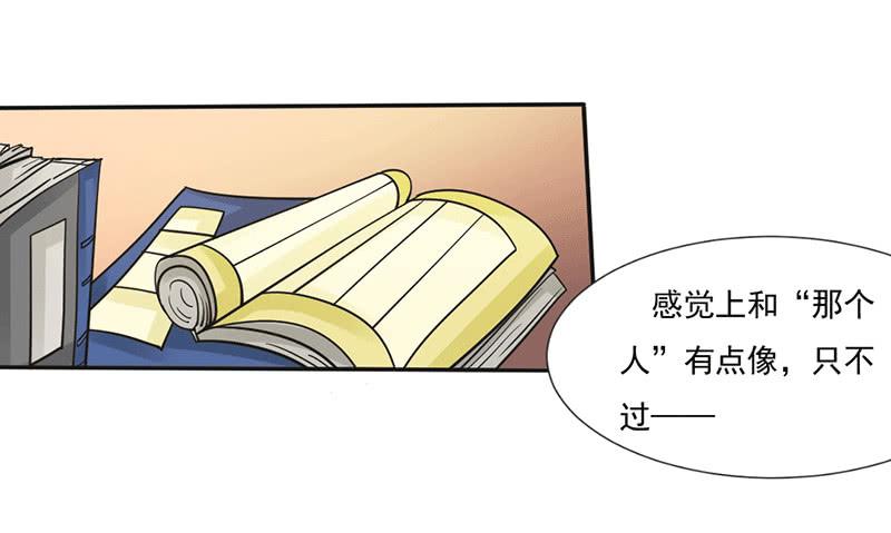 《虐心王妃》第五话 第13页