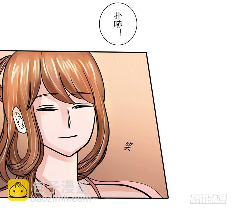 《虐心王妃》第五话 第20页