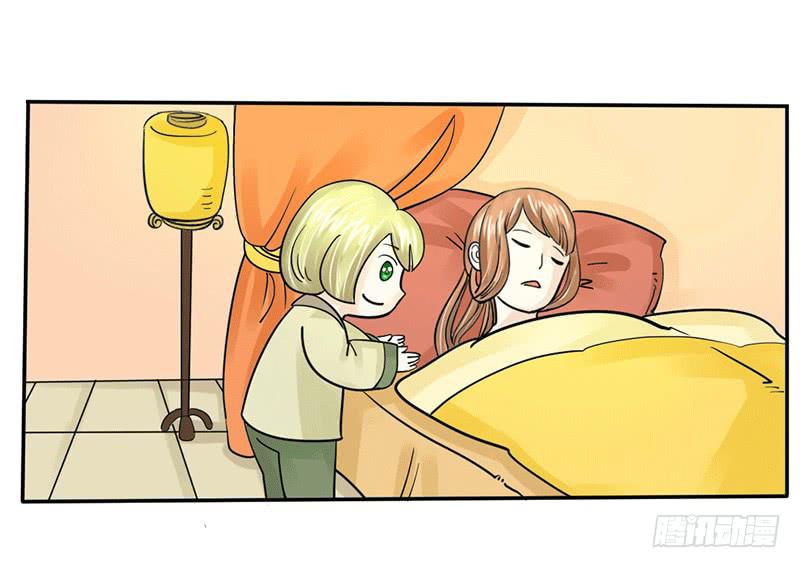 《虐心王妃》第五话 第29页