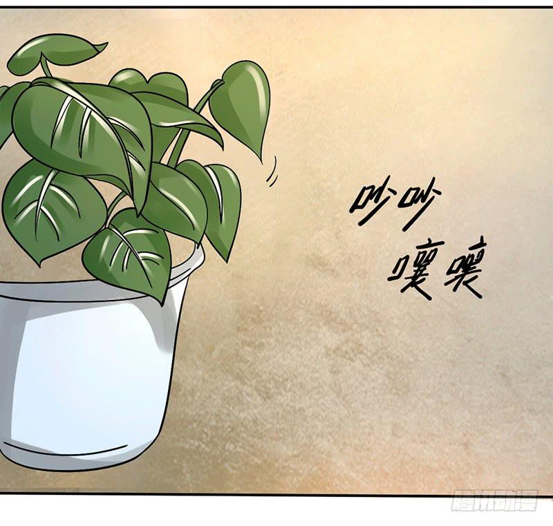 《虐心王妃》第五话 第30页