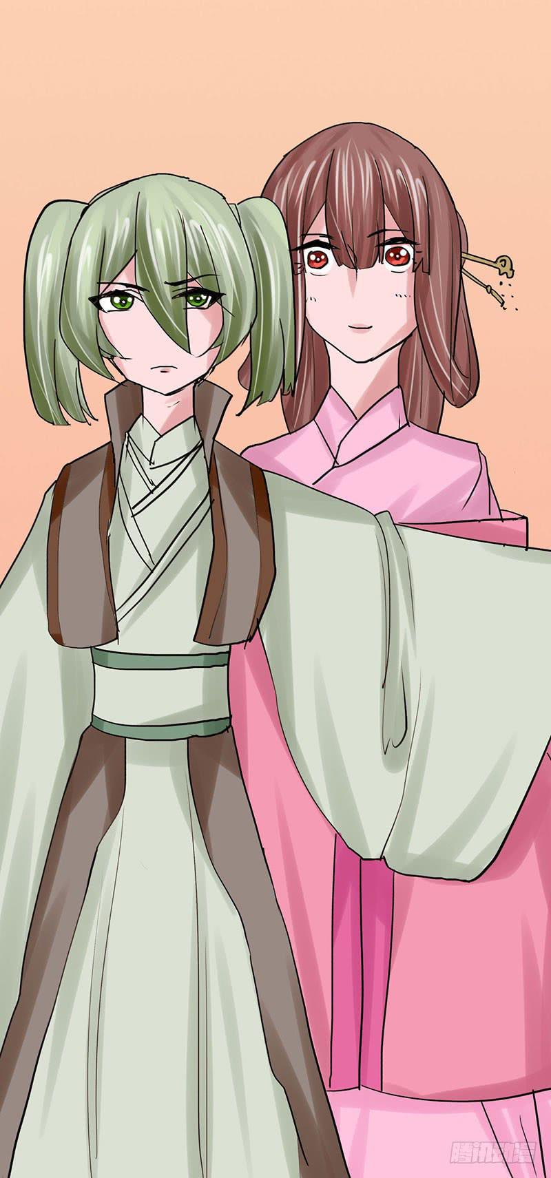 《虐心王妃》第八话 第17页