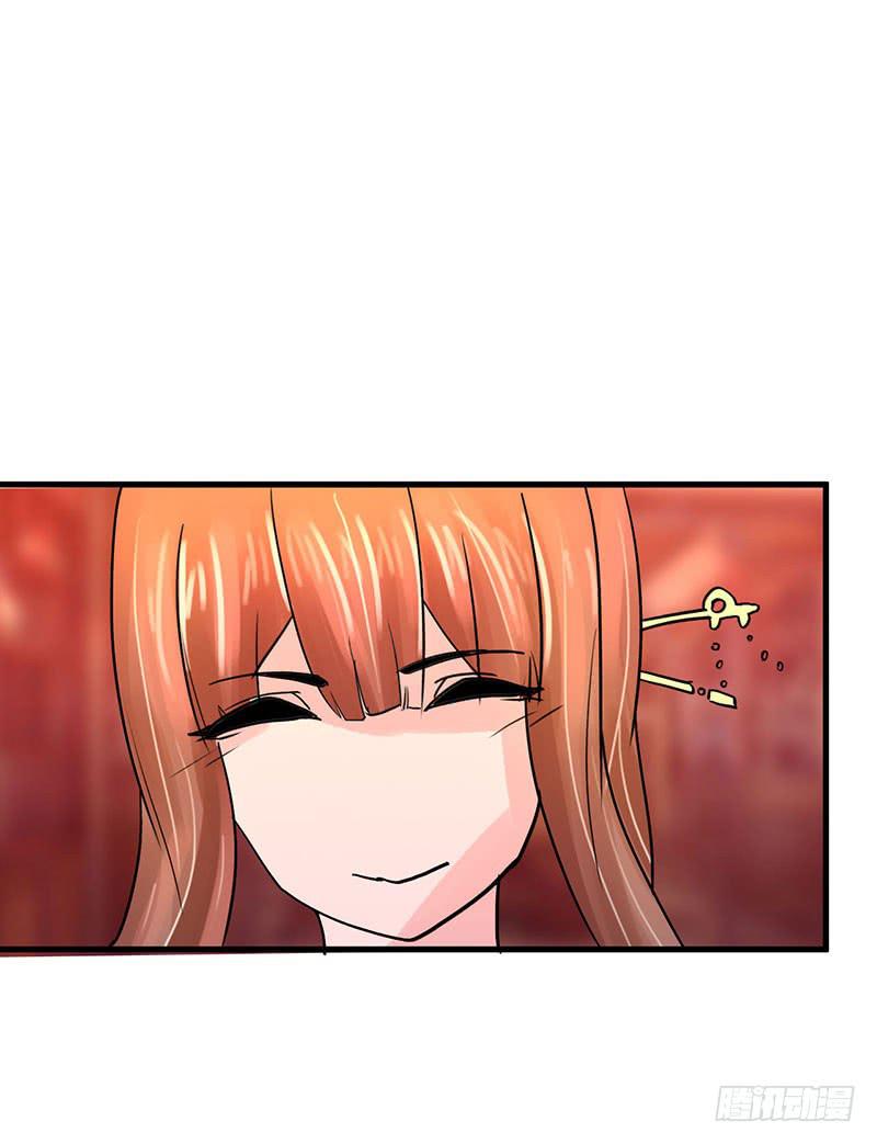 《虐心王妃》第八话 第35页