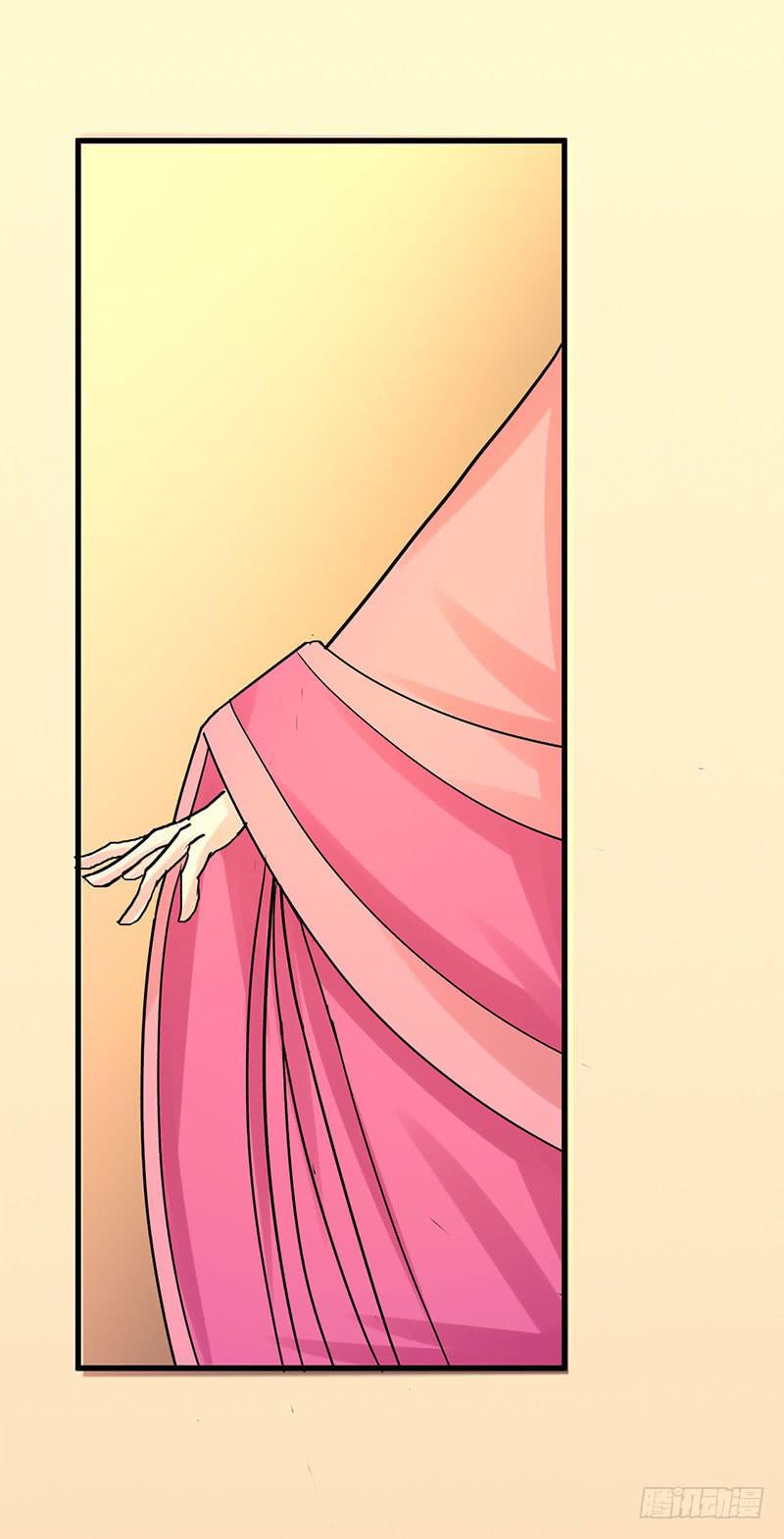 《虐心王妃》第八话 第7页