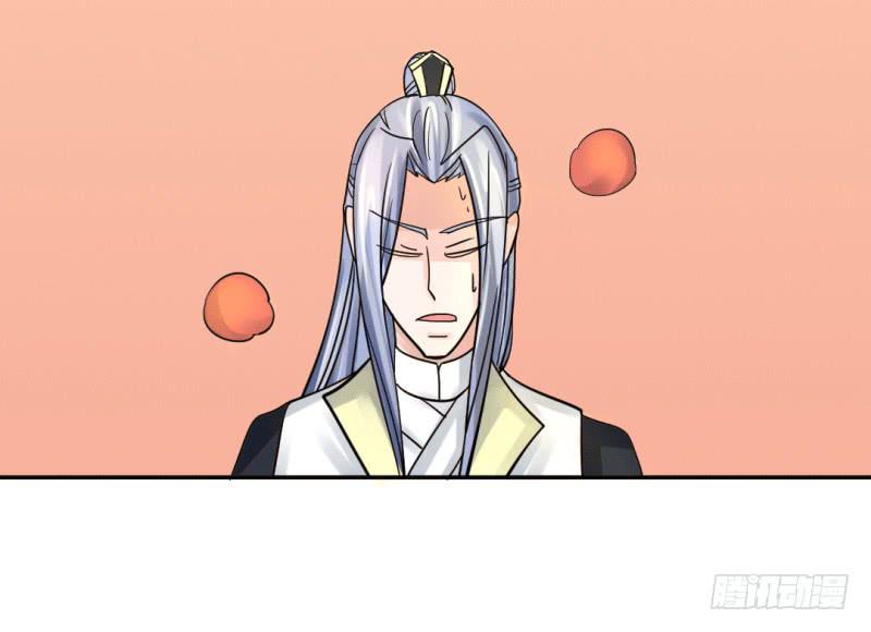 《虐心王妃》第七话 第26页