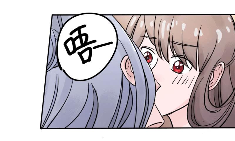 《虐心王妃》第七话 第33页