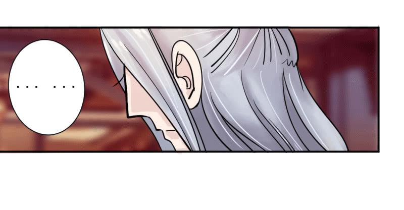 《虐心王妃》第七话 第42页