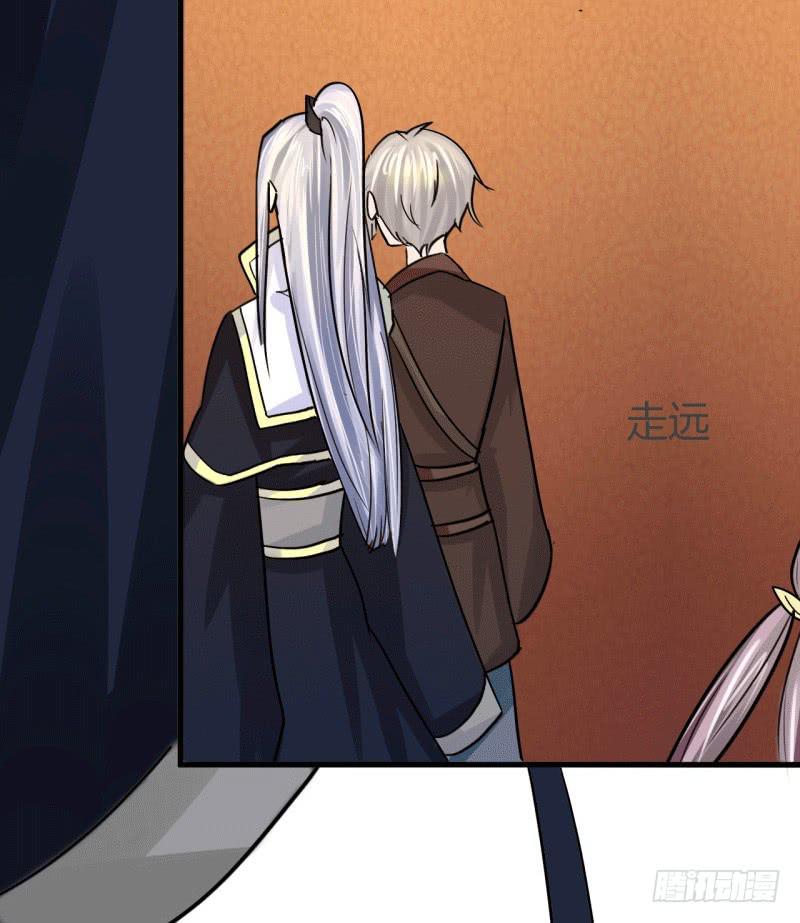 《虐心王妃》第六话 第11页