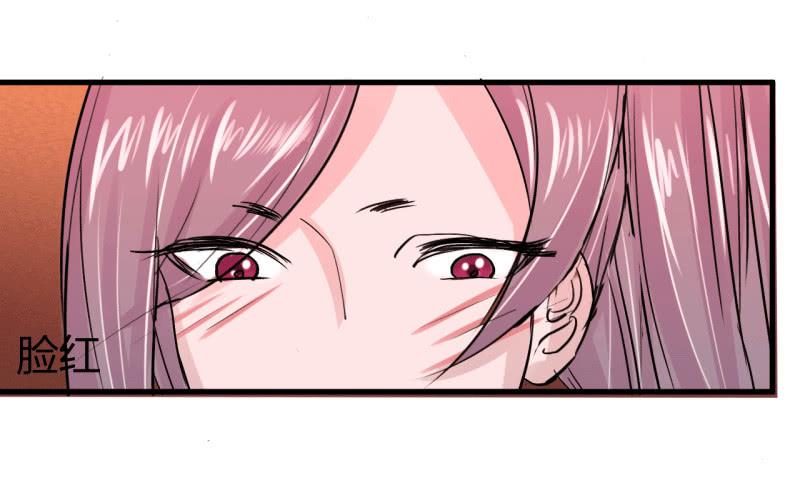 《虐心王妃》第六话 第14页