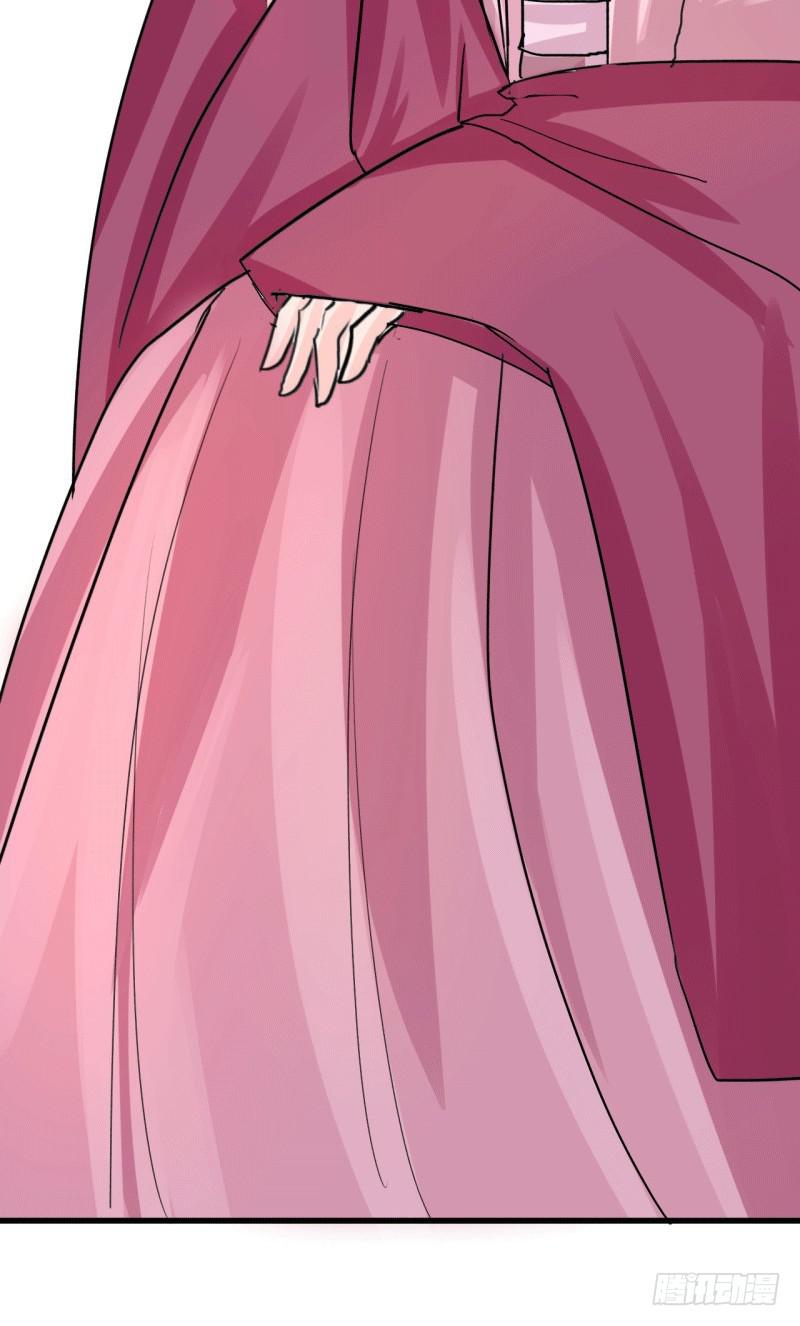《虐心王妃》第六话 第19页