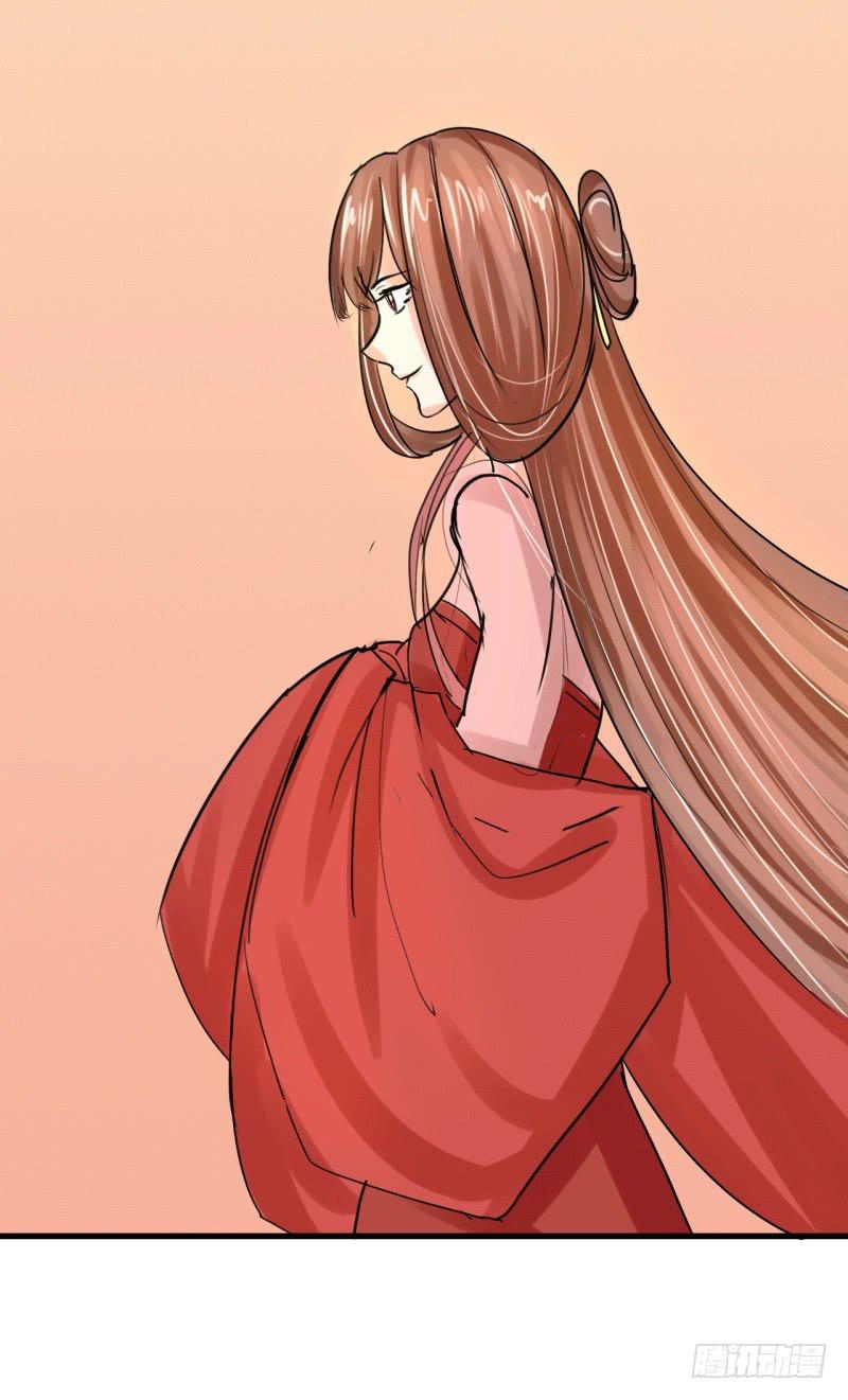 《虐心王妃》第六话 第27页