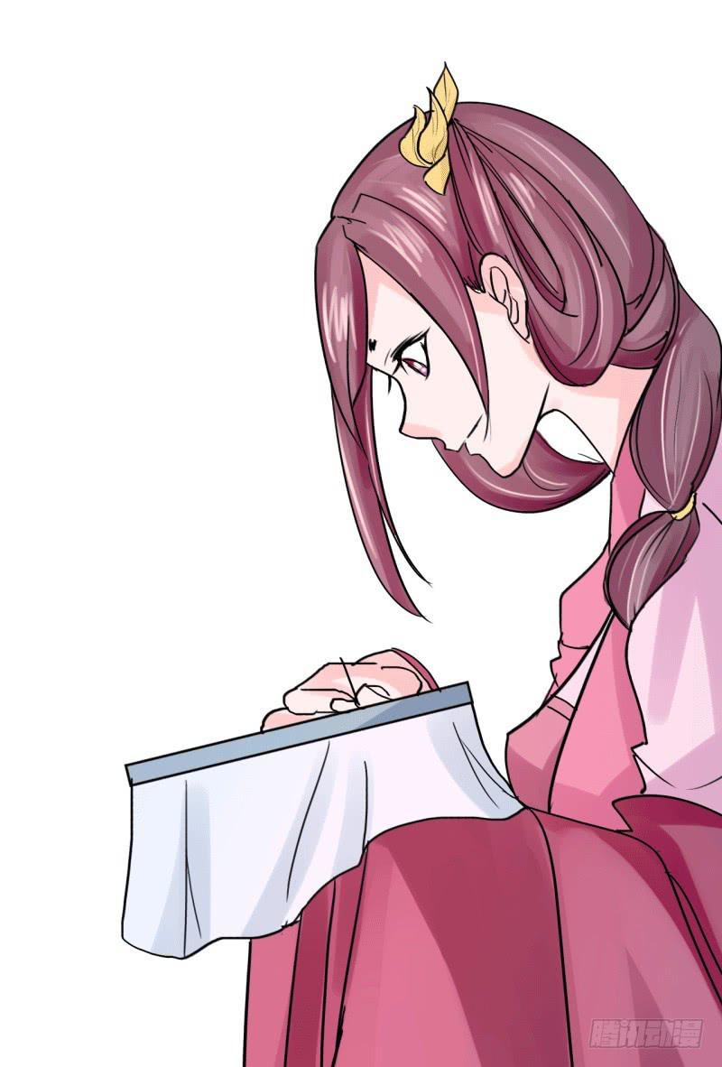 《虐心王妃》第六话 第3页