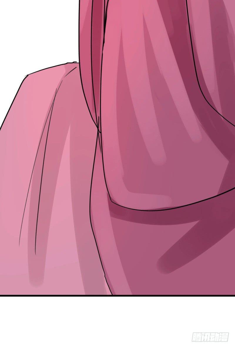 《虐心王妃》第六话 第4页