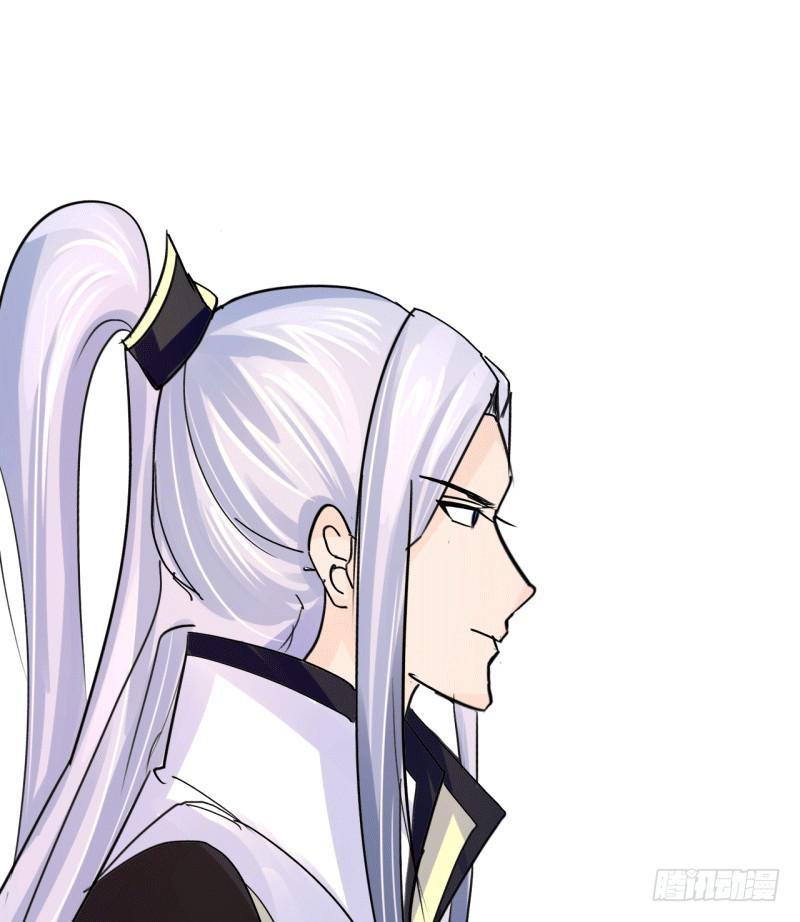 《虐心王妃》第六话 第9页