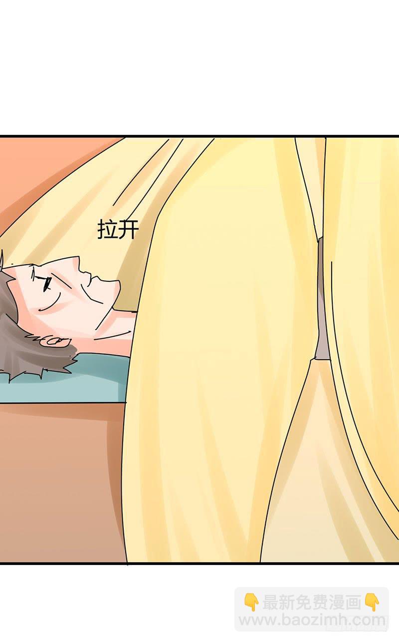 《虐心王妃》第十话 第10页