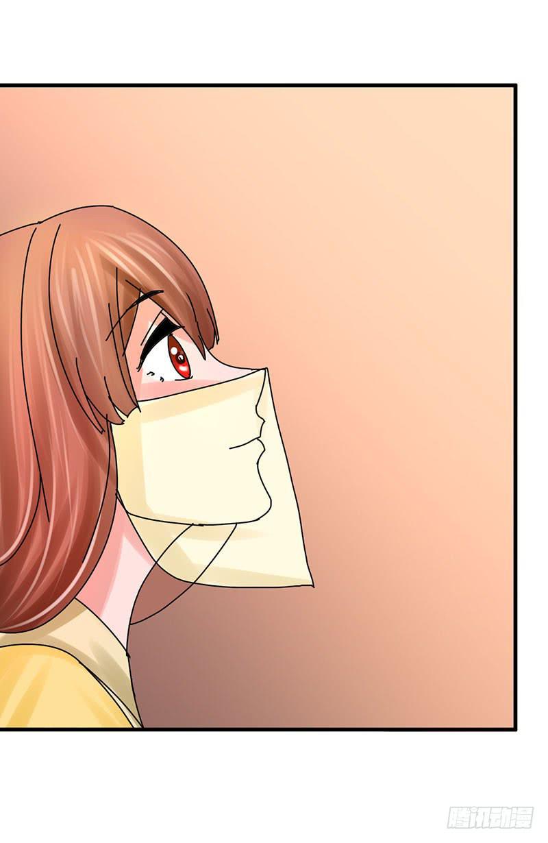 《虐心王妃》第十话 第20页