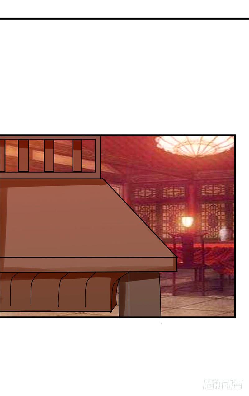 《虐心王妃》第十话 第22页