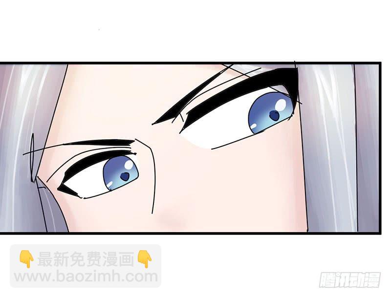 《虐心王妃》第十话 第33页