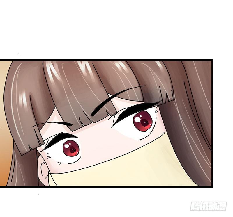 《虐心王妃》第十话 第43页