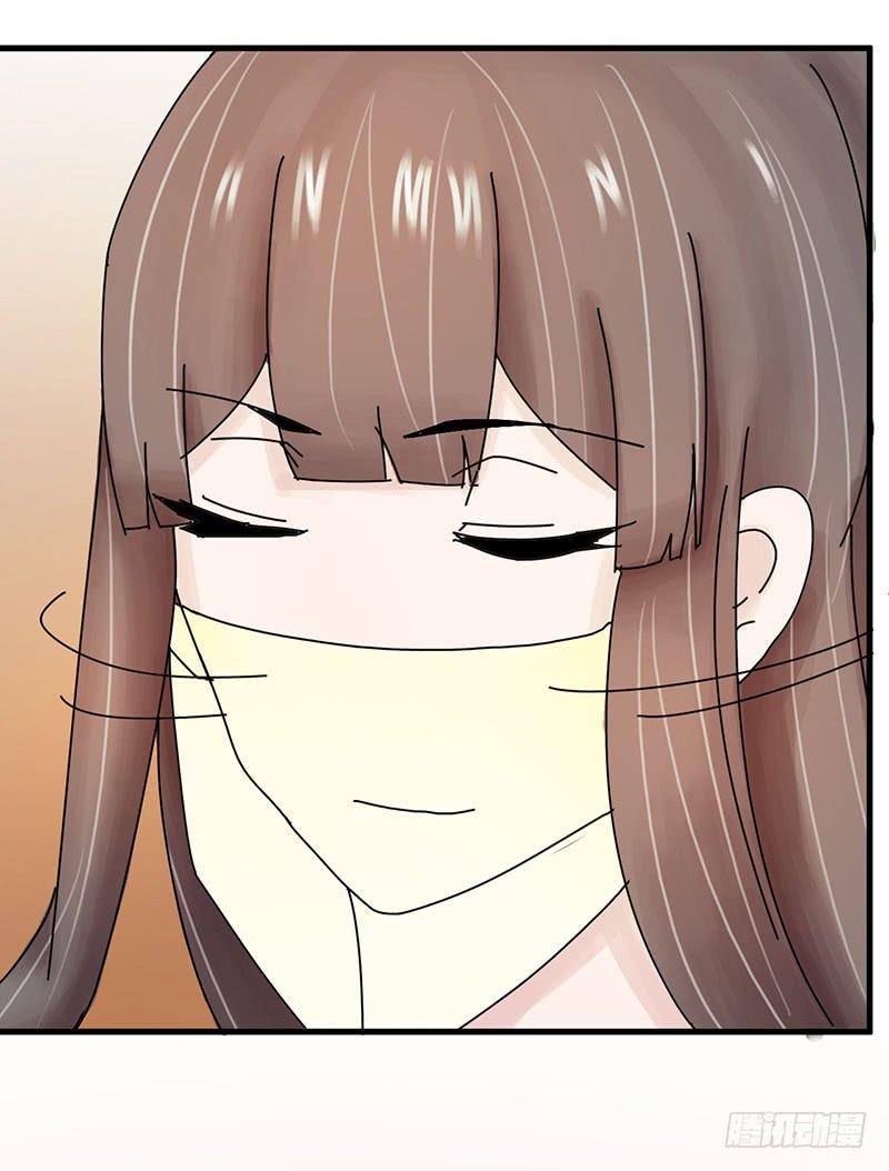 《虐心王妃》第十话 第49页