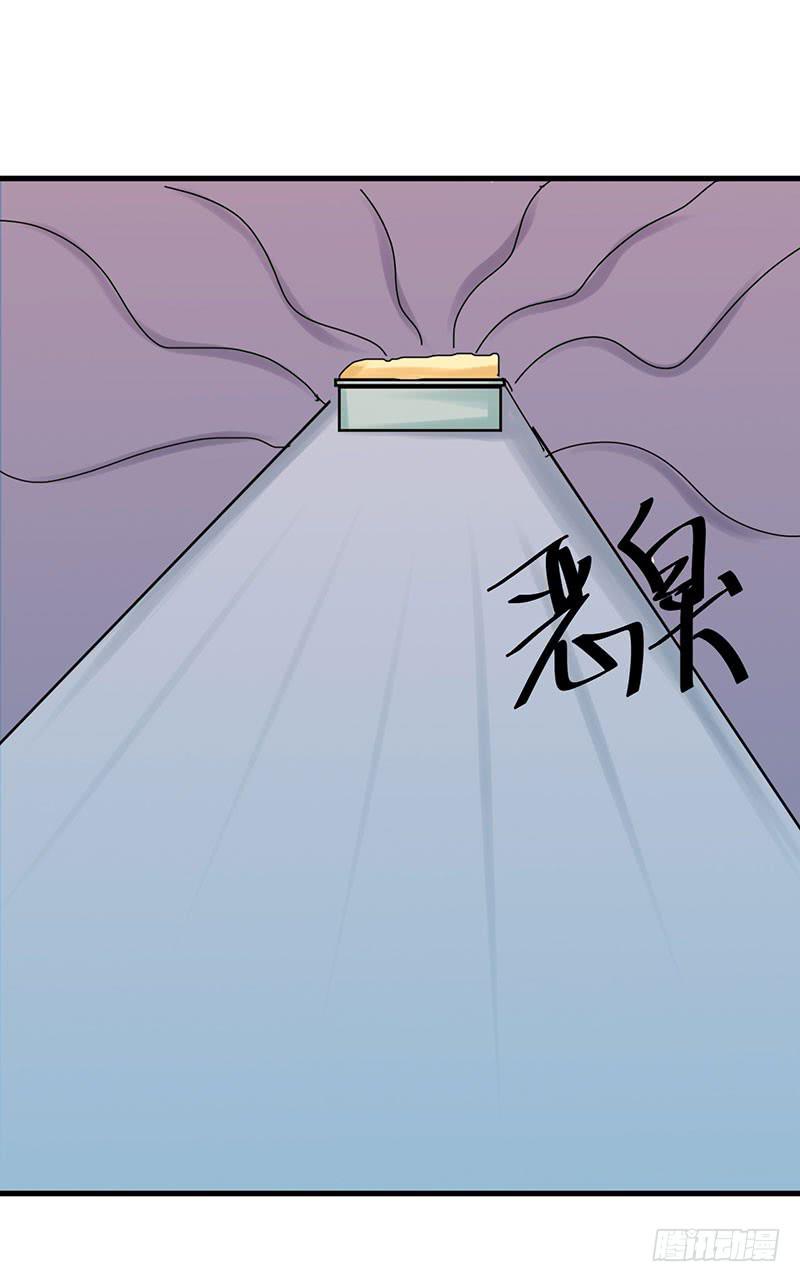 《虐心王妃》第十话 第4页