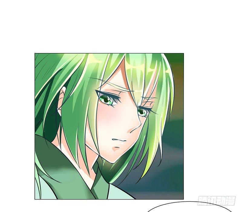 《虐心王妃》第十二话 第10页