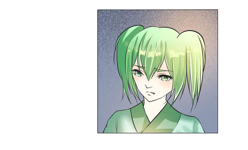 《虐心王妃》第十二话 第14页