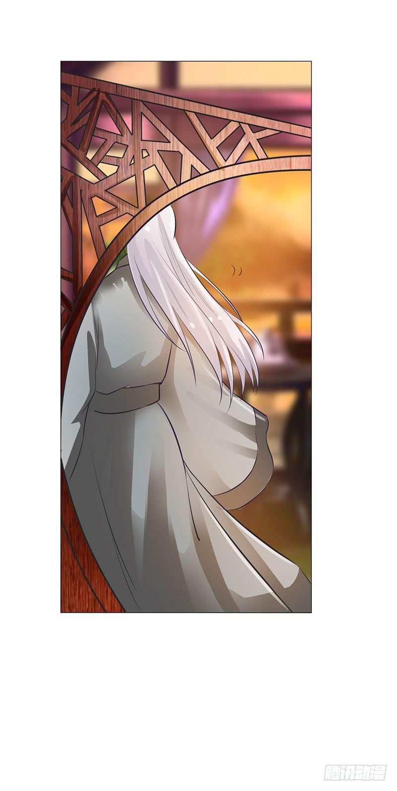 《虐心王妃》第十二话 第16页