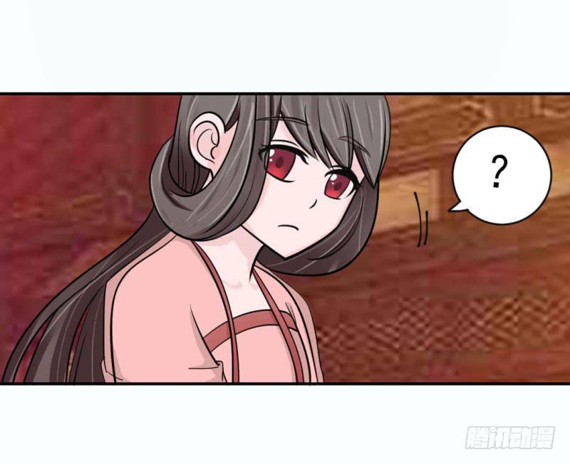 《虐心王妃》第九话 第47页