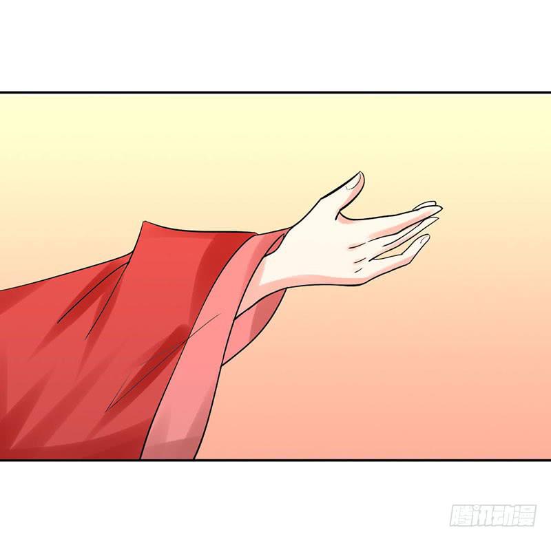 《虐心王妃》第十一话 第50页