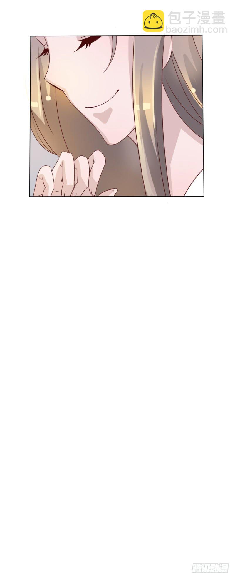 《虐心王妃》第十三话 第27页