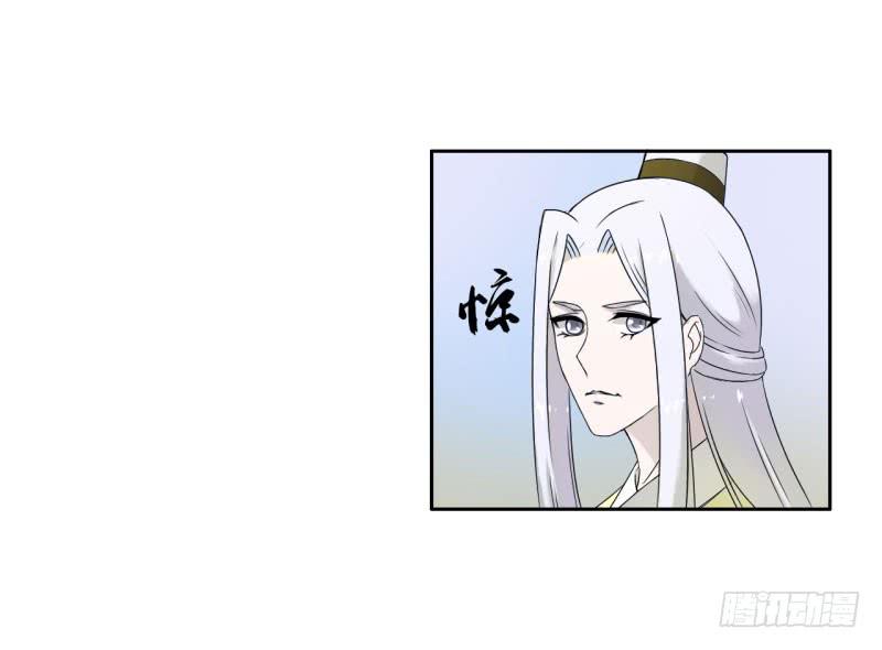 《虐心王妃》第十五话 第2页