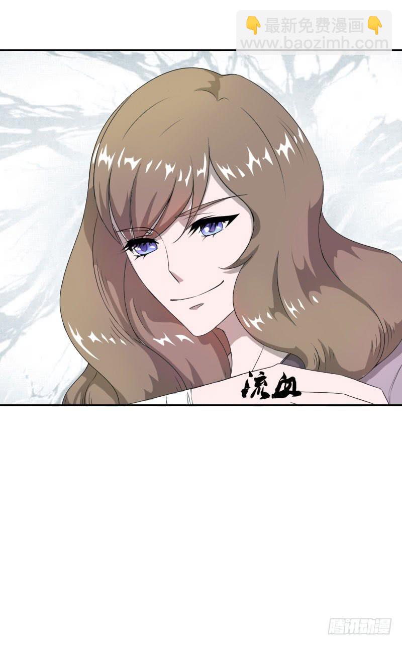 《虐心王妃》第十五话 第49页