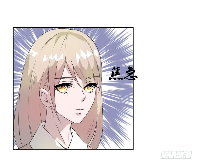 《虐心王妃》第十五话 第4页