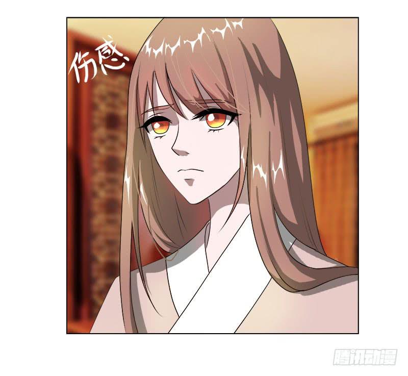 《虐心王妃》第十六话 第22页