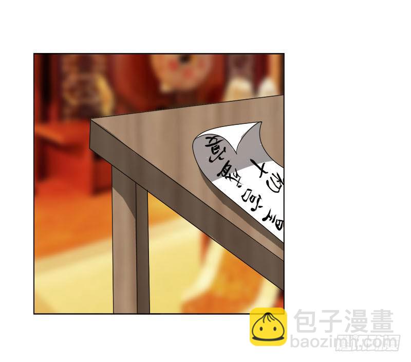 《虐心王妃》第十六话 第35页