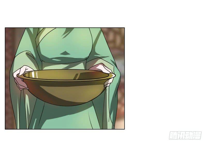 《虐心王妃》第十六话 第40页