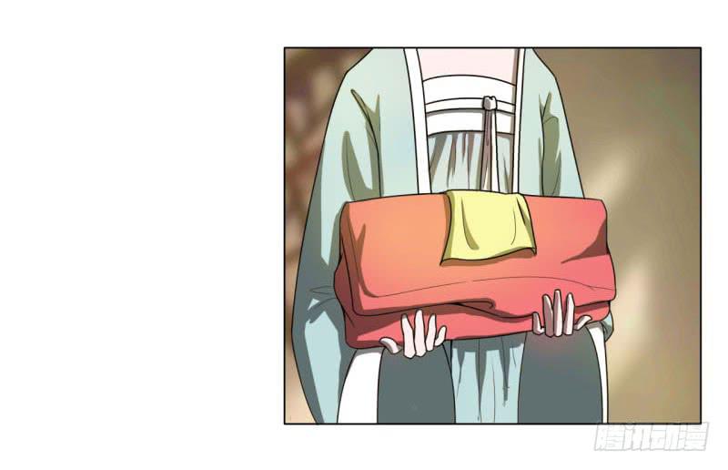 《虐心王妃》第十六话 第41页