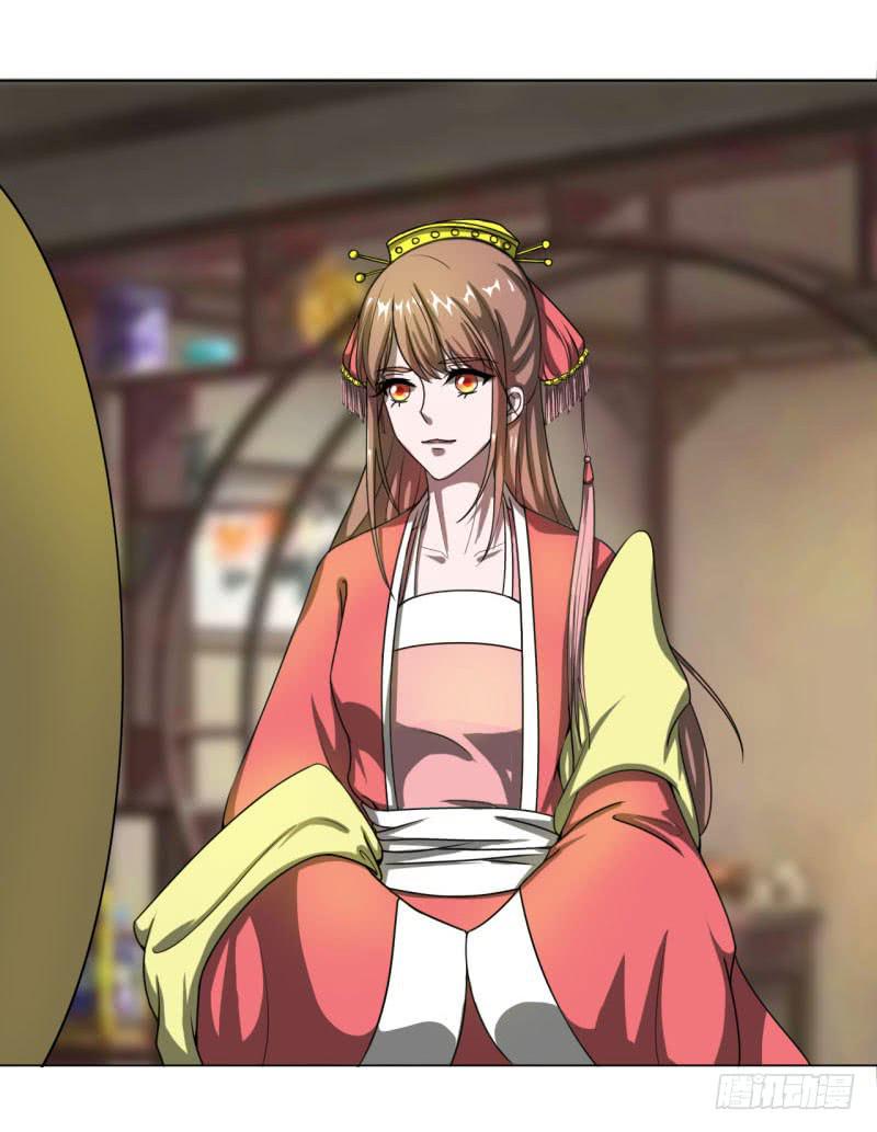 《虐心王妃》第十六话 第42页