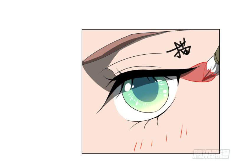 《虐心王妃》第十六话 第47页