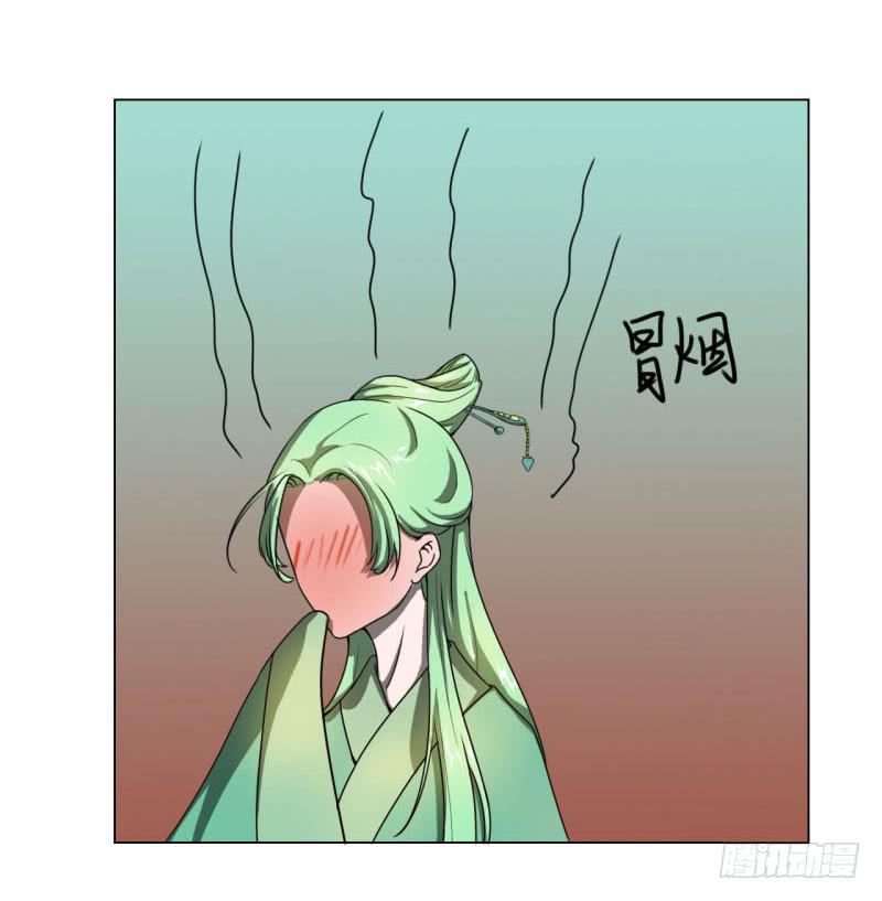 《虐心王妃》第十六话 第50页