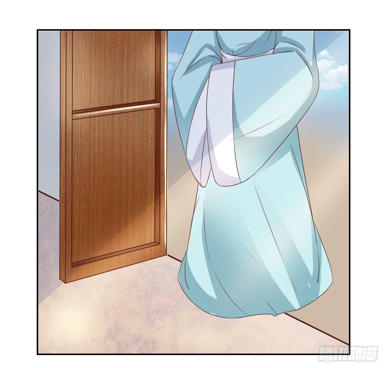《虐心王妃》第十四话 第2页