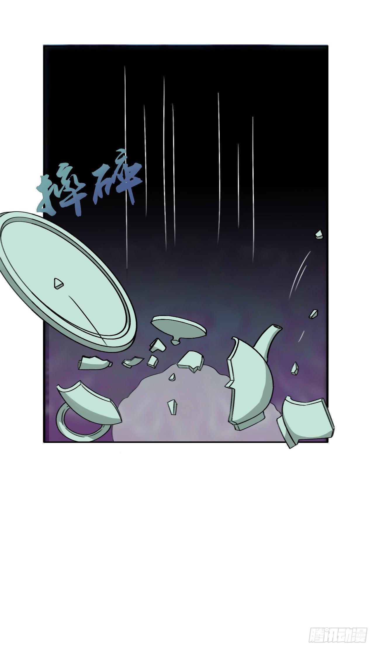 《虐心王妃》第十四话 第42页