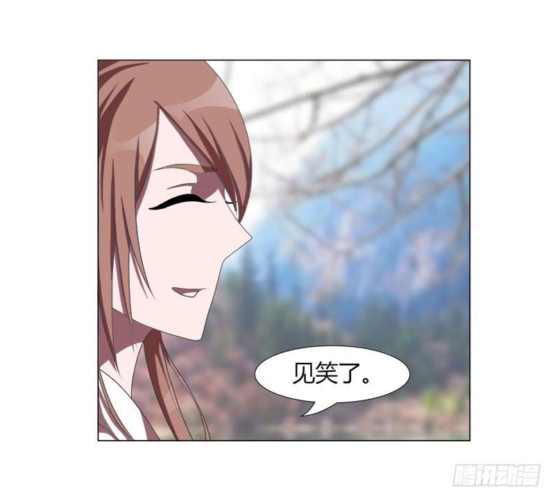 《虐心王妃》第十八话 第12页