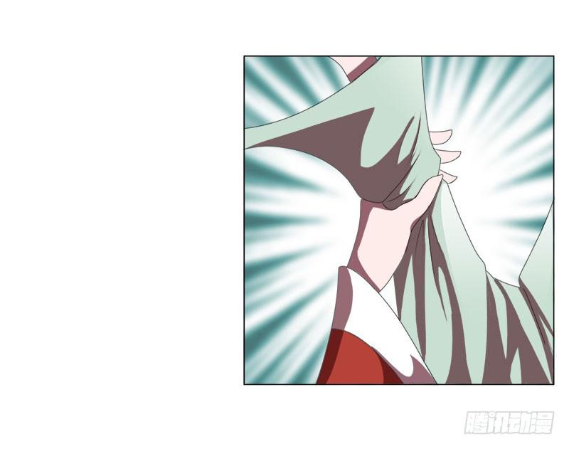 《虐心王妃》第十八话 第17页