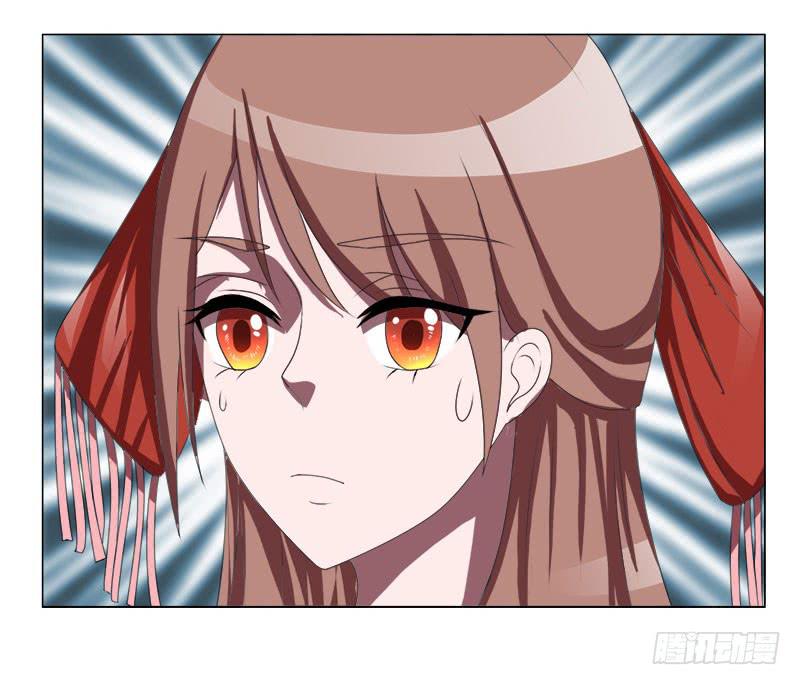《虐心王妃》第十八话 第21页