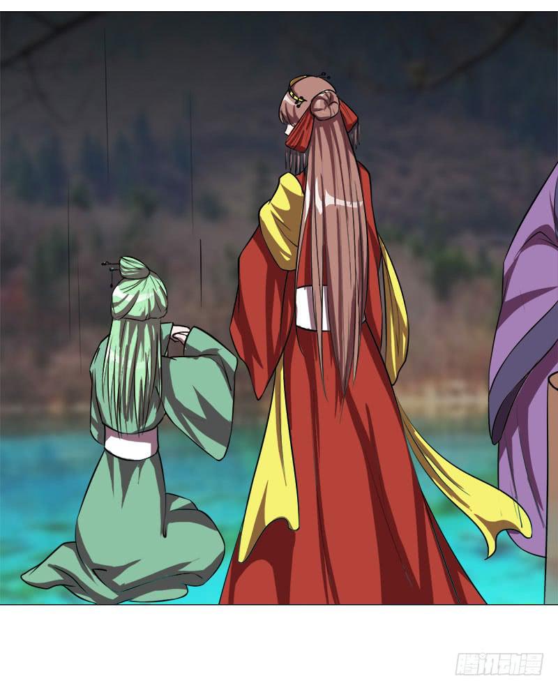 《虐心王妃》第十八话 第25页