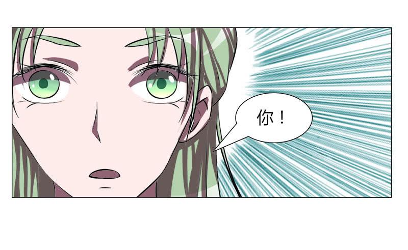 《虐心王妃》第十八话 第36页